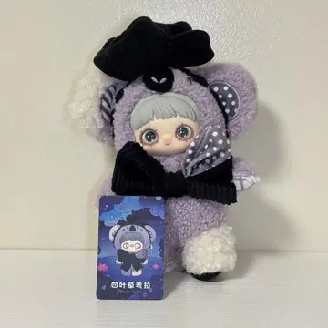 메이메이 플러시 펜던트 클로버 코알라