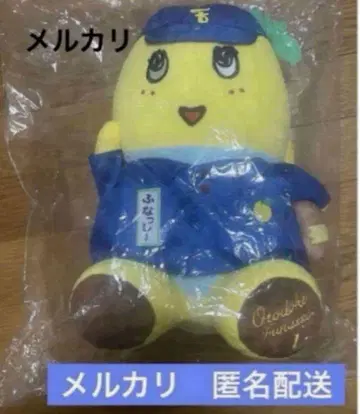 후낫시 봉제 인형 오토도케 후낫시
