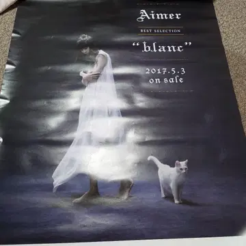 Aimer BEST 앨범 특전 포스터 blanc