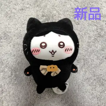 새상품 치이카와 (먼작귀) 검은 고양이 봉제 인형 하치와레 할로윈
