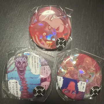 이토 준지전 한정판 홀로그램 캔뱃지 3종 세트