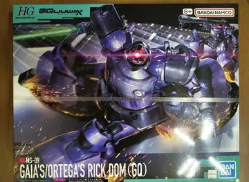 HG 1/144 릭 돔 가이아기/오르테가기(GQ)