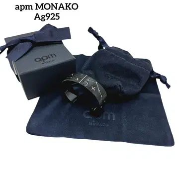 [ 미사용 ] apm MONAKO 뱅글 Ag925 블랙 큐빅