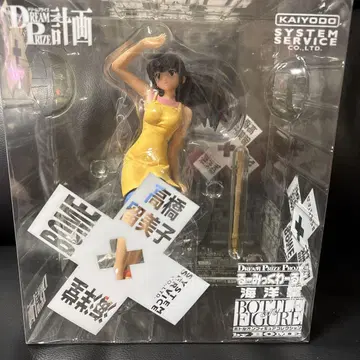 루믹 월드 카이요도 다카하시 루미코 오토나시 쿄코