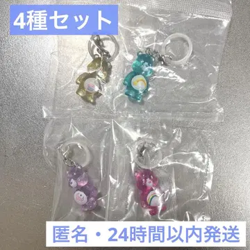 케어베어 메지루시 액세서리 핑크, 보라색, 옐로우 컬러, 블루 4종 세트