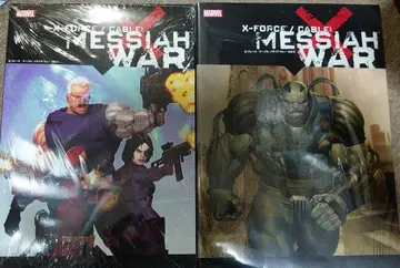 새상품 X-포스/케이블: 메시아 워 2권 MARVEL 아메리칸 코믹스