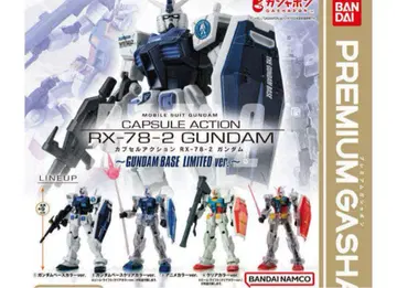 미개봉 새상품 캡슐 액션 RX-78-2 건담 클리어 컬러