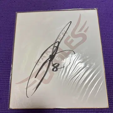 라쿠텐 이글스 이소베 선수 사인