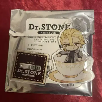 아크릴 스탠드 키링 스탠리 Dr.stone 아모카페