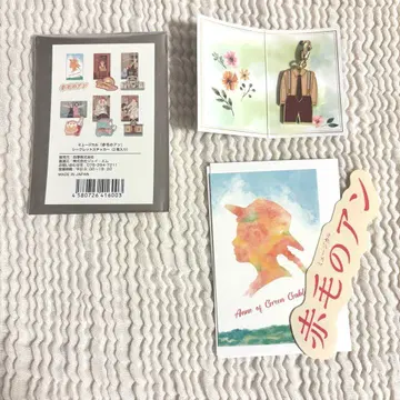 극단 사계절 빨간 머리 앤 길버트 스티커 참