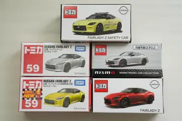 토미카 최초 한정 닛산 페어레이디 Z NISMO 한정 컬러 세이프티카