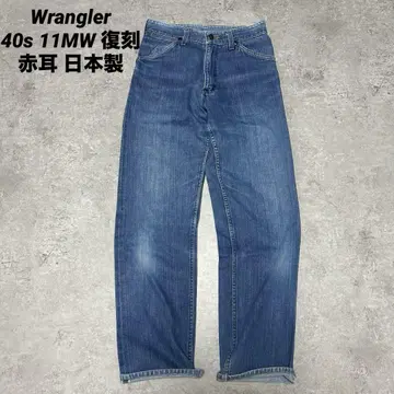 레어 90s Wrangler 40s 11MW 복각 빨간 귀 일본제 W29