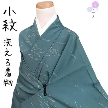 코몬 워셔블 기모노 톨 사이즈 솔잎 패턴 그린