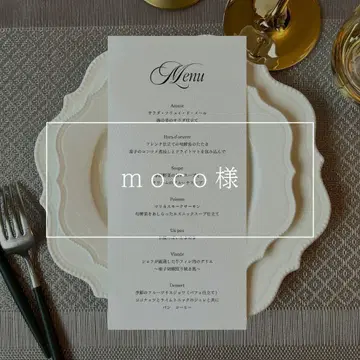 [ moco님 ] 메뉴표 25