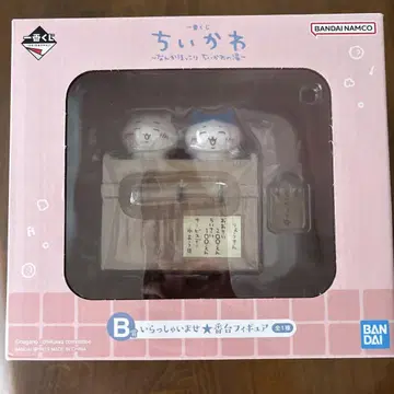B상 어서 오십시오 반다이 피규어