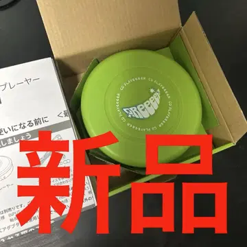 GReeeeN [] 최초 한정 CD 플레이어만