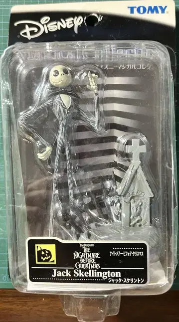 [ TOMY ] Magical collection 잭 스켈링턴