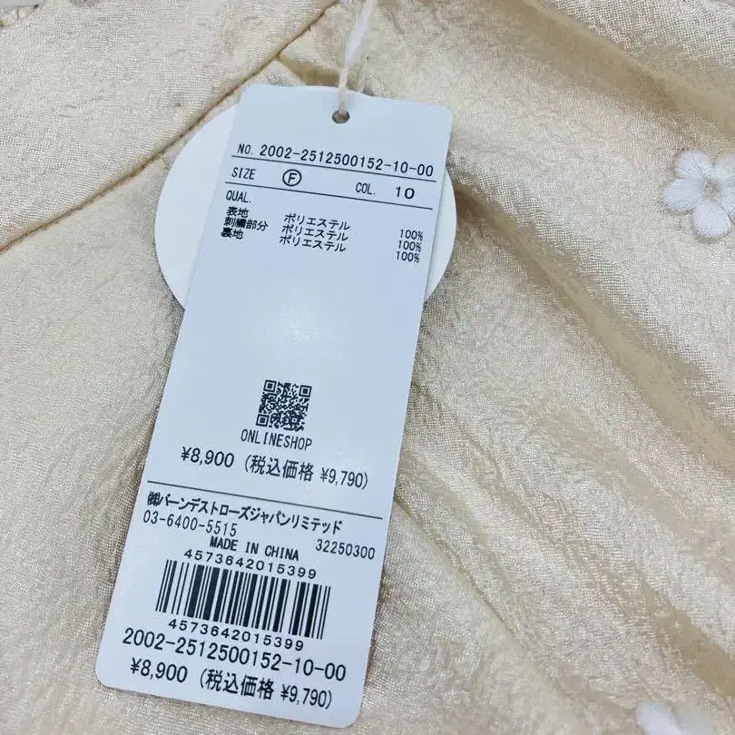 11번째 상품 이미지