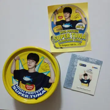 BTS JIN 진 동원 참치캔 씰 스티커 [ No.2 ] 1개
