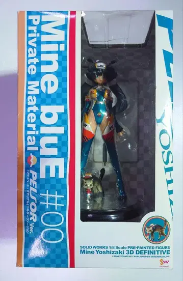 레어 Mine bluE #00 프라이빗 마테리얼 페르사 피규어