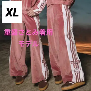 XL 아디다스 아디브레이크 벨로아 트랙 팬츠 시게모리 사토미