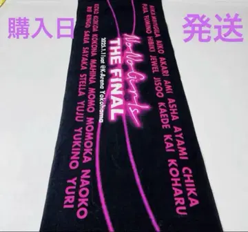 최저가 구매일 발송 노노가 타월 NoNoGirls THE FINAL