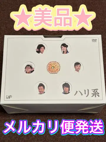 탄력계 DVD-BOX (4매 세트) 새상품급 나카무라 토모야