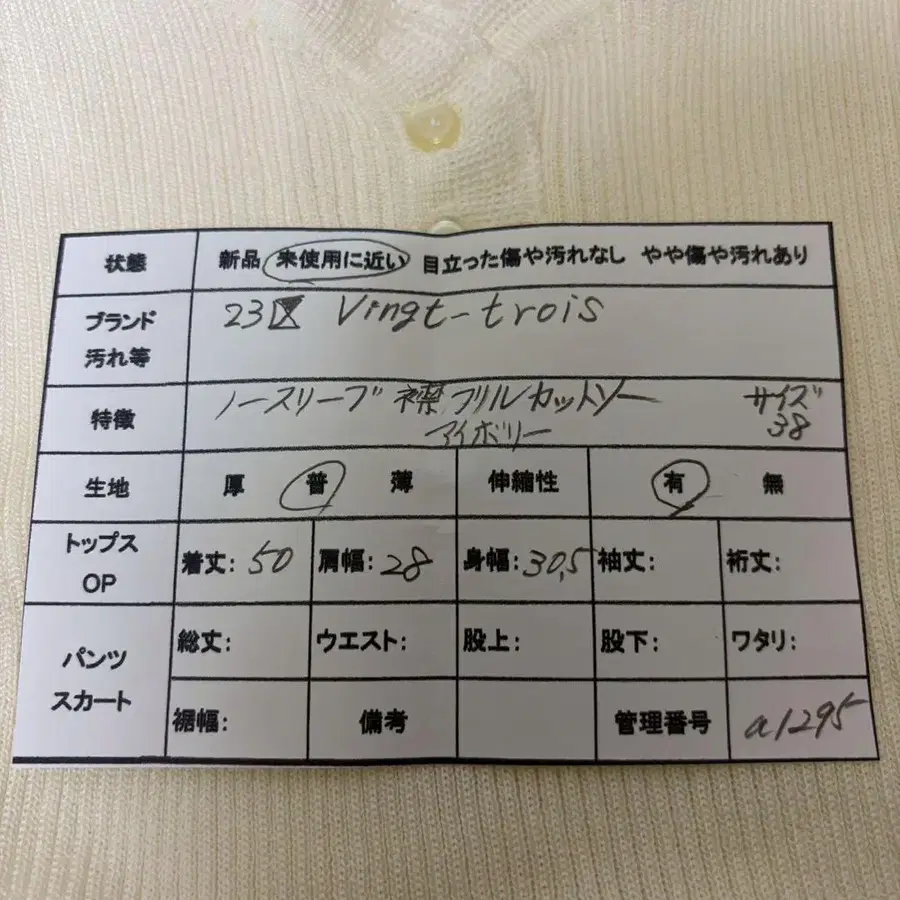 11번째 상품 이미지