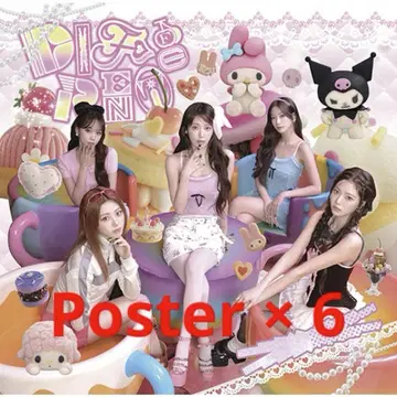 르세라핌 DIFFERENT 마이멜로디 포스터 6장