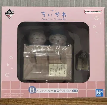 치이카와 제일복권 B상