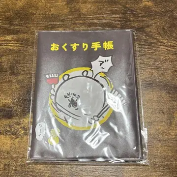 나가노 캐릭터 약 수첩 & 진찰권 커버