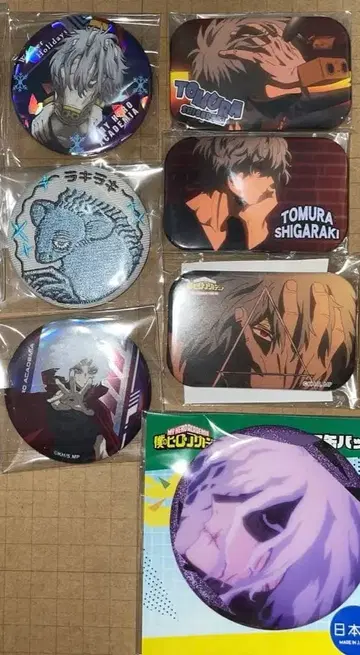 나의 히어로 아카데미아 히로아카 시가라키 캔뱃지 모음
