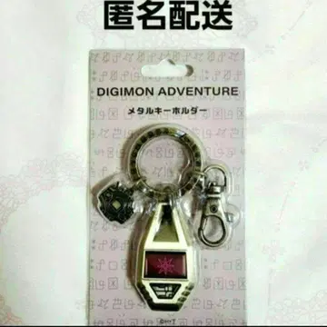 디지몬 어드벤처 메탈 키링 빛의 문장