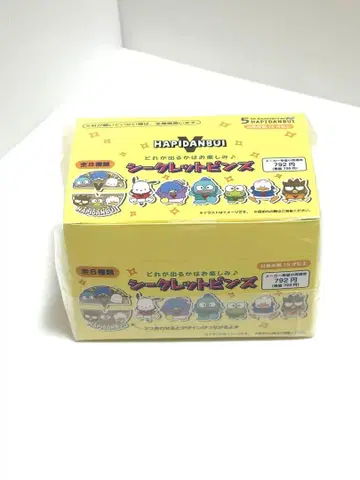 새상품 하피단부이 시크릿 핀즈 산리오 5주년이래! 전원 집합