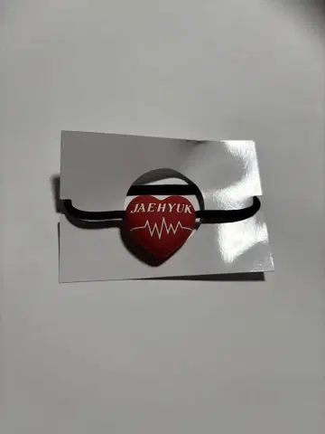 treasure 재혁 머리끈