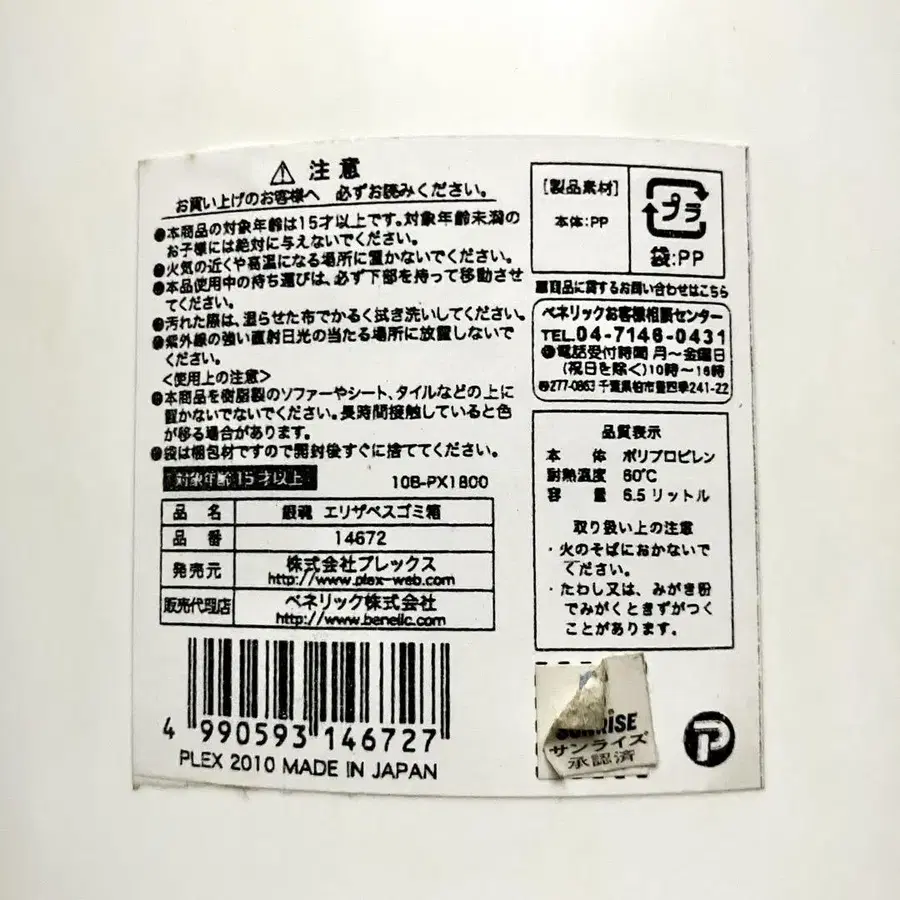 7번째 상품 이미지
