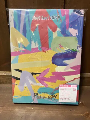 Hey! Say! JUMP LIVE DVD 초회 PULLUP