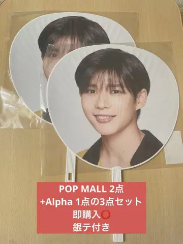 나가오 켄토 나니와단시 POP MALL,+Alpha 부채 3개 세트