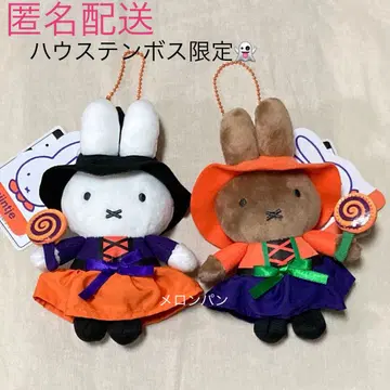 하우스텐보스 한정판 할로윈 미피 & 멜라니 키체인