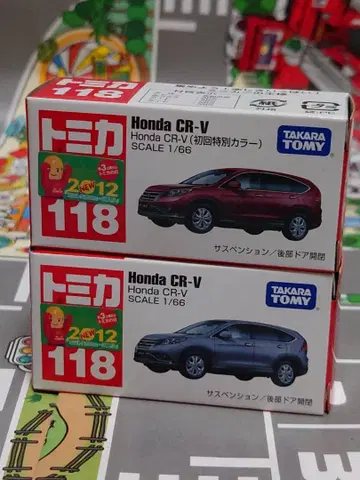 토미카 118 Honda CR-V 2대 묶음 판매