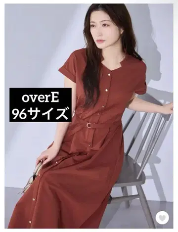 overE 드라이 터치 축구 셔츠 원피스 테라코타 96 사이즈