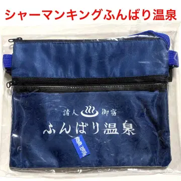 푼바리 온천 샤먼킹 사코슈 백