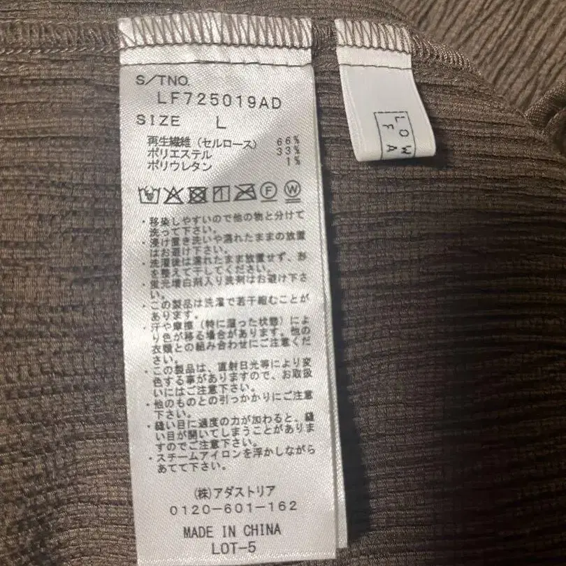 5번째 상품 이미지