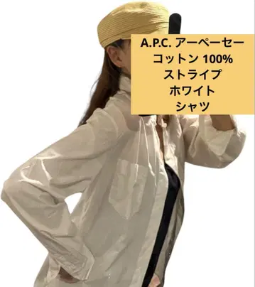 A.P.C. 아페쎄 코튼 100% 스트라이프 화이트 셔츠