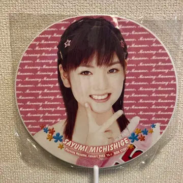 귀중! 미치시게 사유미 모닝구무스메 모무스메. 2013 아이돌 부채