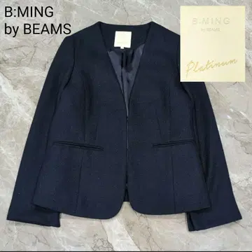 비밍 바이 빔즈 트위드 노카라 자켓 M 라메 네이비