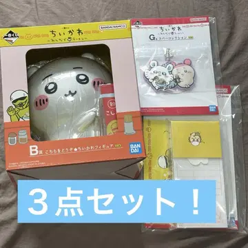 치이카와 제일복권 미사용 새상품