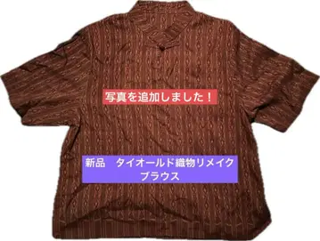 사진 추가! 새상품 태국 올드 직물 리메이크 블라우스