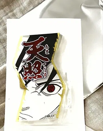 NARUTO 필살기 아크릴 스탠드 컬렉션 우치하 사스케 아마테라스