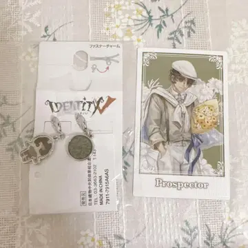 Identity V 제5인격 아베일 탐광자 지퍼 참 화이트데이